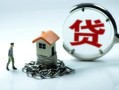 东莞38私人正规借贷-东莞38短借私人-东莞38民间短借