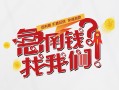 东莞38空放私借民间借贷-东莞38贷款网-东莞38哪里可以信用贷款