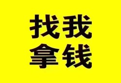 东莞38信用贷款哪家好-东莞38个人放空借贷-东莞38私借空放先息后本