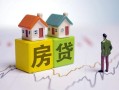 东莞38小额空放-东莞38快速小额贷款-东莞38身份证借私借