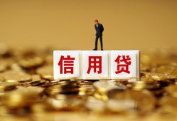 东莞38私人放款联系方式-东莞38私借上门放款-东莞38私人借钱短借微信号