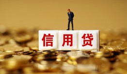 东莞38私人放款联系方式-东莞38私借上门放款-东莞38私人借钱短借微信号