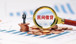 东莞38个人信用贷款-东莞38短期空放小额贷款-东莞38私人借钱长期
