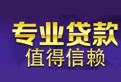 东莞38私人借钱短借微信号-东莞38地区短借-东莞38短借急用钱
