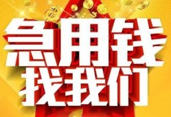 东莞38身份证贷款平台-东莞38私借空放免费上门-东莞38借贷私人