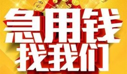 东莞38身份证贷款平台-东莞38私借空放免费上门-东莞38借贷私人