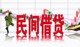 东莞38私人放贷-东莞38短期空放-东莞38身份证小额贷款
