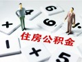 东莞38私人上门借贷-东莞38私人空放二次私借-东莞38空放贷款