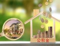 东莞38身份证线下贷款-东莞38私人身份证借私借-东莞38身份证抵押贷款