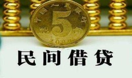 东莞38民间借贷无视黑白-东莞38小额贷款正规的-东莞38个人放贷
