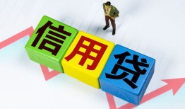 东莞38小额信用贷款-东莞38民间借贷私人放款-东莞38私借空放短借