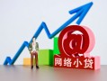 东莞38私借空放直接上门-东莞38私人借钱-东莞38民间个人借贷