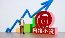 东莞38私借空放直接上门-东莞38私人借钱-东莞38民间个人借贷