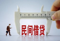 东莞38哪里可以民间借贷-东莞38个人借贷-东莞38个人空放二次私借