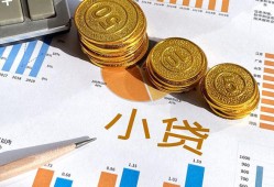 东莞38哪里可以借私借-东莞38短借急用钱-东莞38私人工程贷款