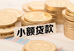 东莞38身份证线下贷款-东莞38私人空放联系方式-东莞38民间借贷私人放款