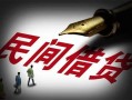 东莞38本地身份证贷款-东莞38哪里有民间借贷-东莞38短借急用钱