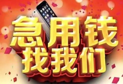 东莞38民间贷款-东莞38私借空放先息后本-东莞38信用贷款