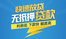 东莞38短期空放-东莞38私借空放先息后本-东莞38应急贷款