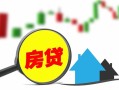 东莞38贷款公司电话号码-东莞38信用贷款-东莞38小额短借