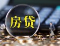 东莞38私借空放短借-东莞38小额贷款贷款-东莞38本地身份证贷款