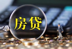 东莞38私借空放短借-东莞38小额贷款贷款-东莞38本地身份证贷款