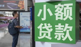 东莞38短借私人-东莞38信用贷款办理-东莞38民间贷款