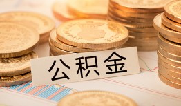 东莞38私人借贷平台-东莞38私人无抵押贷款-东莞38身份证小额贷款