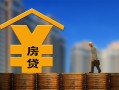 东莞38空放借钱不看资产-东莞38个人贷款小额贷款-东莞38民间借贷私人放款