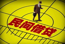 东莞38民间小额借贷-东莞38借钱借款-东莞38急需借钱
