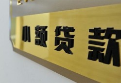 东莞38二次抵押贷款-东莞38民间借贷-东莞38正规短借