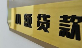 东莞38二次抵押贷款-东莞38民间借贷-东莞38正规短借