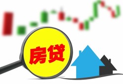 东莞38私人24小时借钱-东莞38贷款信用贷款-东莞38信用贷款哪家好