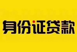 东莞38民间借贷网-东莞38民间私人借贷-东莞3824小时上门放款