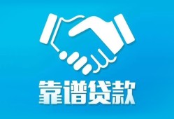 东莞38哪里有小额贷款-东莞38私人放空借贷-东莞38空放私借民间借贷