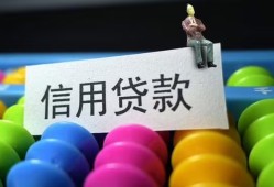 东莞38小额私人借贷-东莞38短借空放-东莞38民间借贷