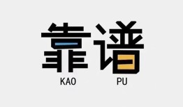 东莞38私借空放-东莞38急用钱找我-东莞38民间短期私借借款