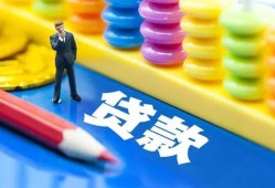东莞38身份证线下贷款-东莞38无抵押私借空放-东莞38贷款当天放款
