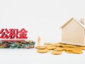 东莞38私人身份证借私借-东莞38贷款私人借贷-东莞38民间小额借贷