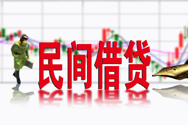 东莞38民间借贷-东莞38空放私借-东莞38应急贷款服务咨询