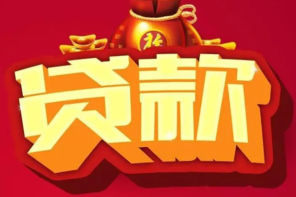 东莞38民间无抵押借钱