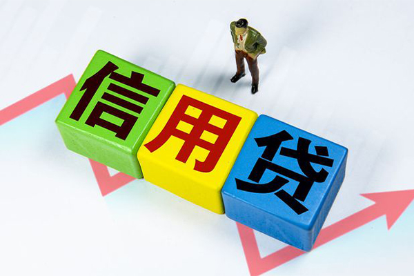 东莞38小额信用贷款