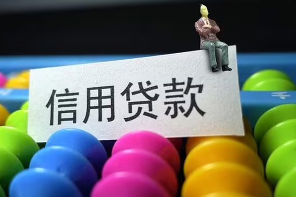 东莞38借款当天放款水钱
