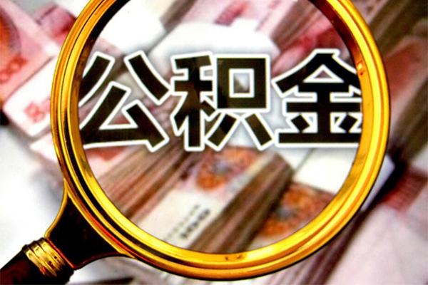 东莞38私人借钱怎么收费