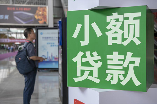 东莞38短借私人