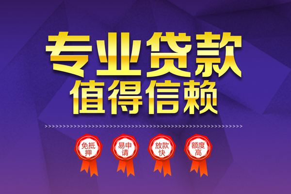 东莞38个人借贷电话号码
