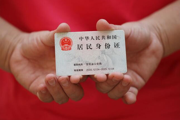 东莞38地区公积金信用贷款
