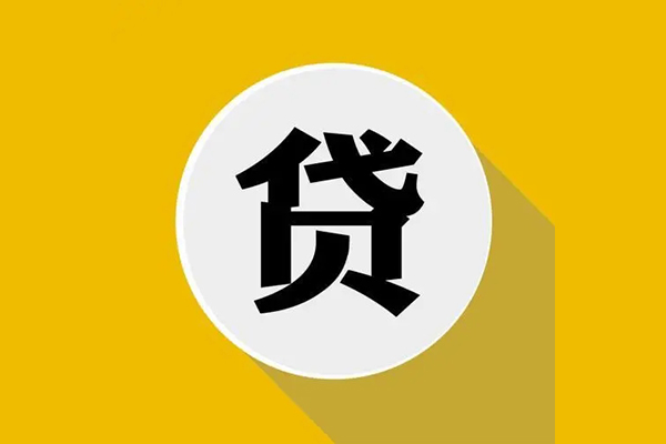 东莞38私借空放不考察