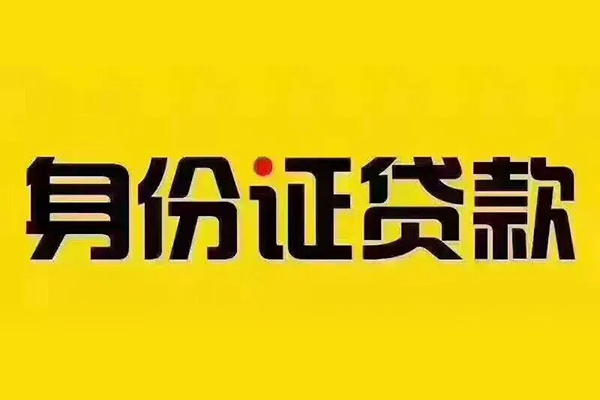 东莞38民间借贷网