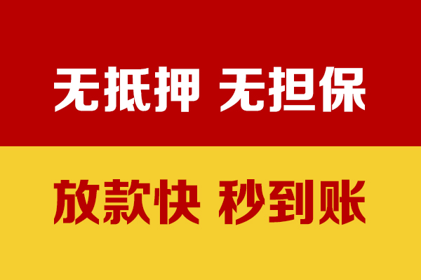 东莞38个人借钱电话